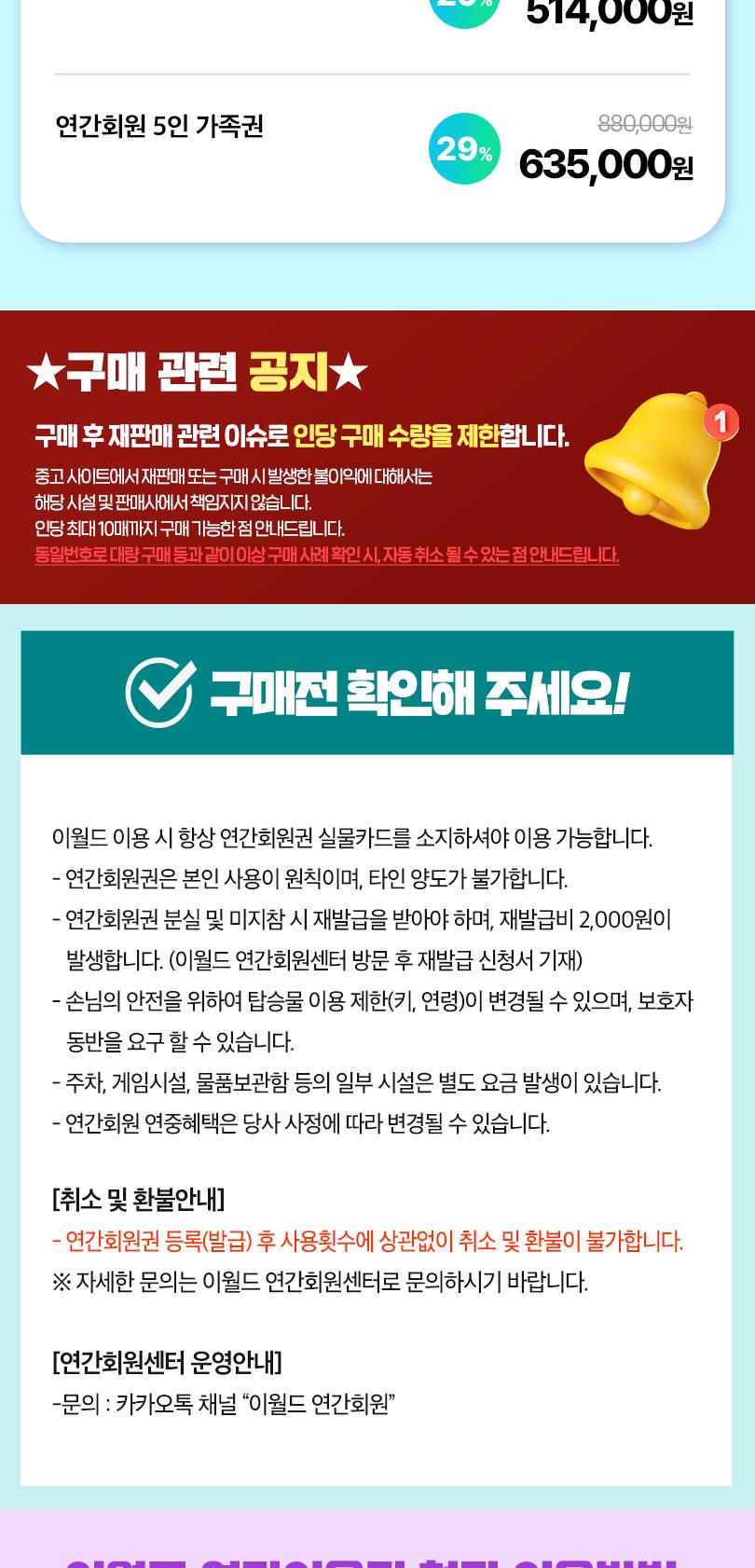 상품 상세 이미지 2