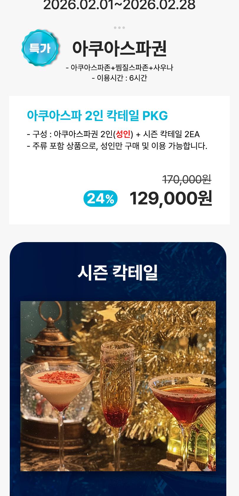 상품 상세 이미지 2