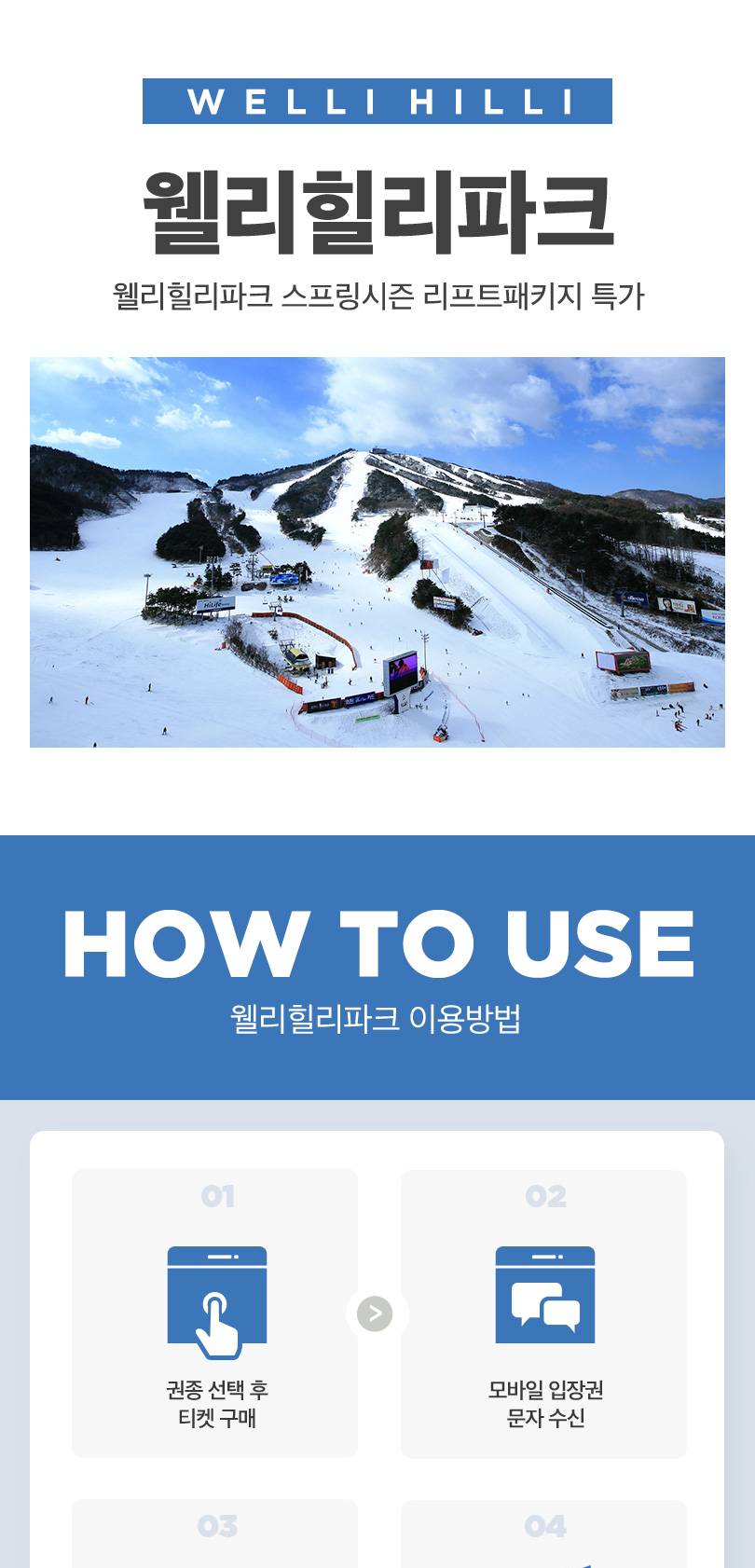 상품 상세 이미지 2