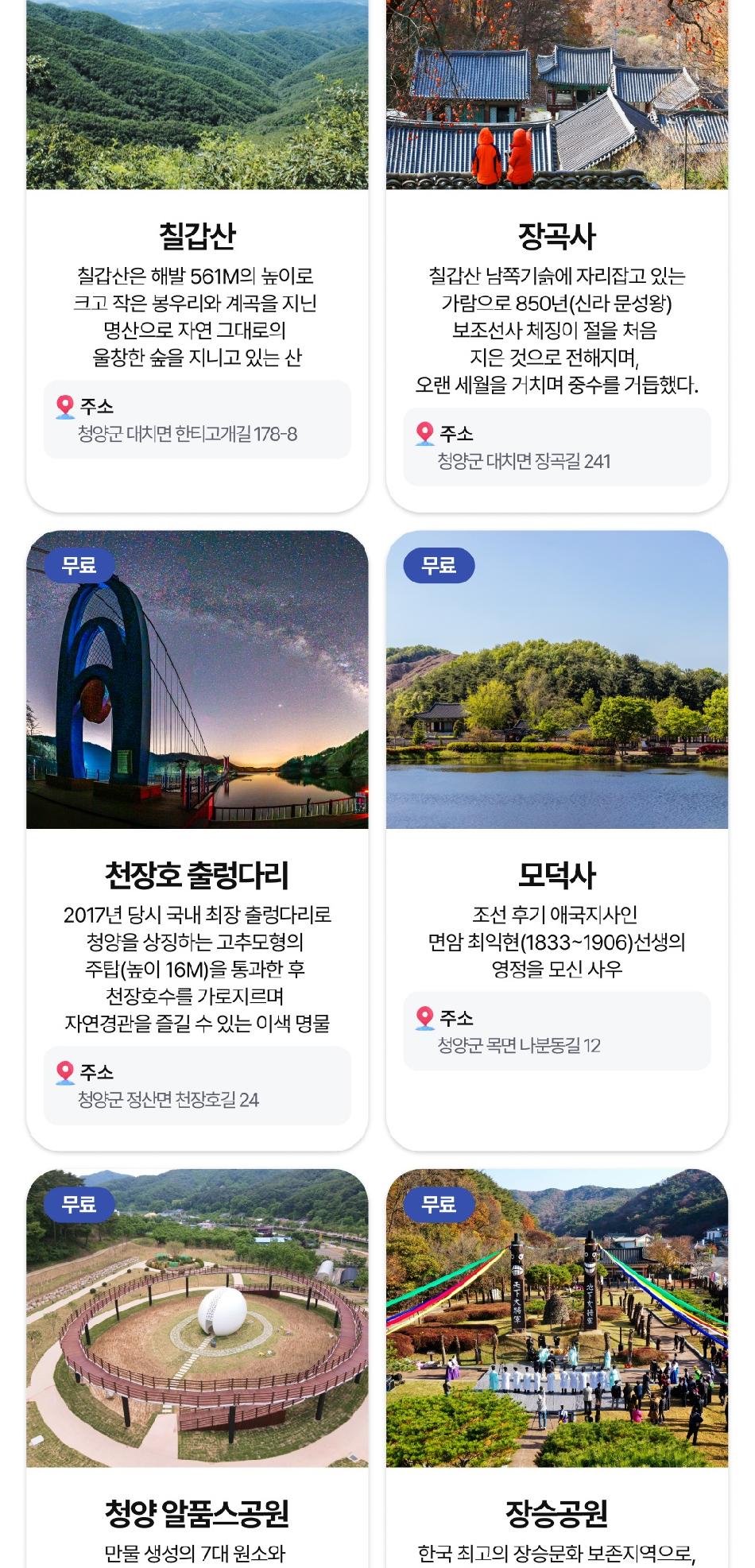 상품 상세 이미지 28