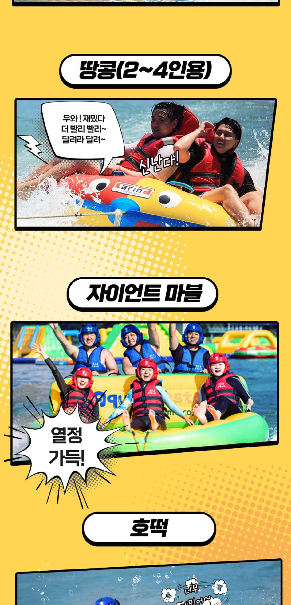 상품 상세 이미지 12
