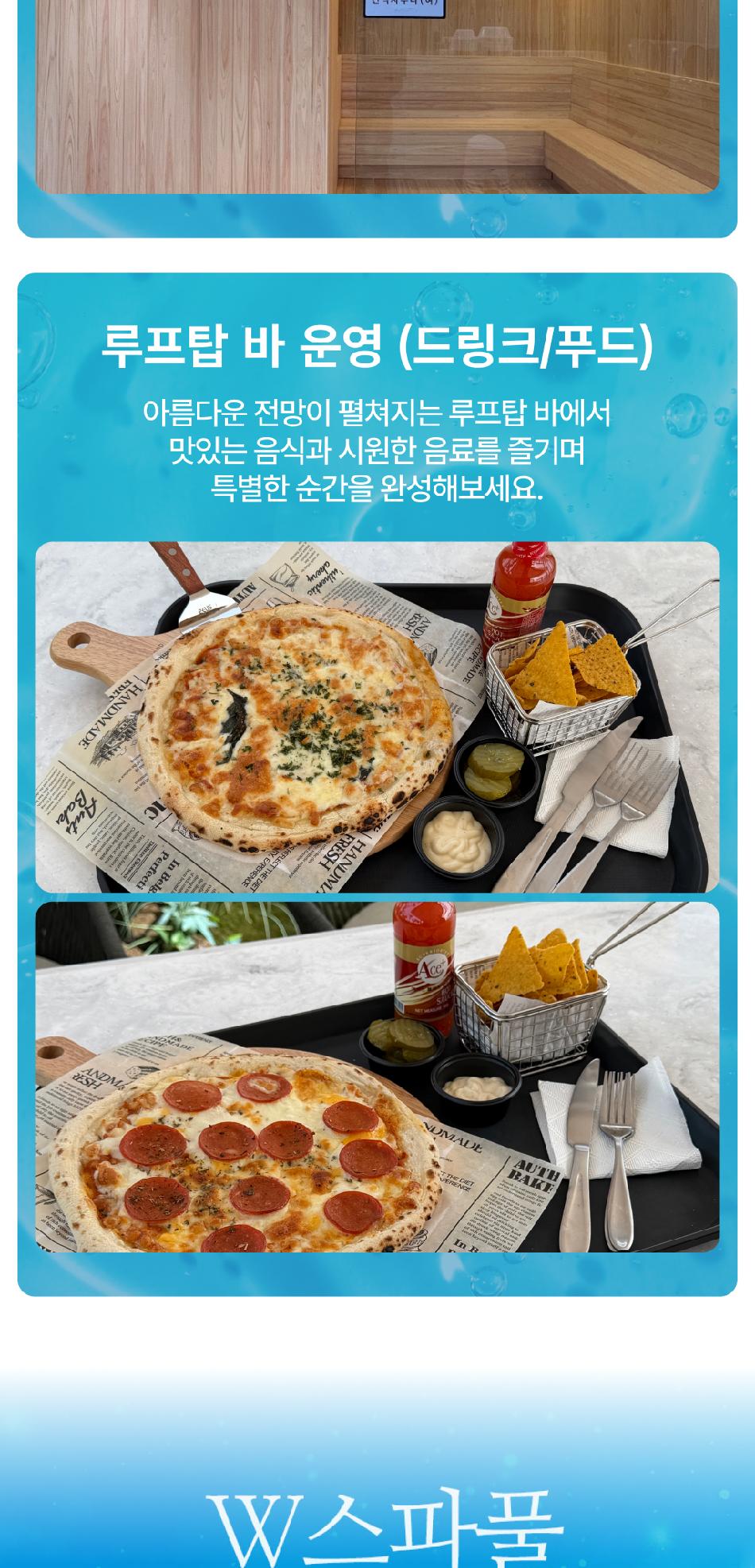 상품 상세 이미지 10