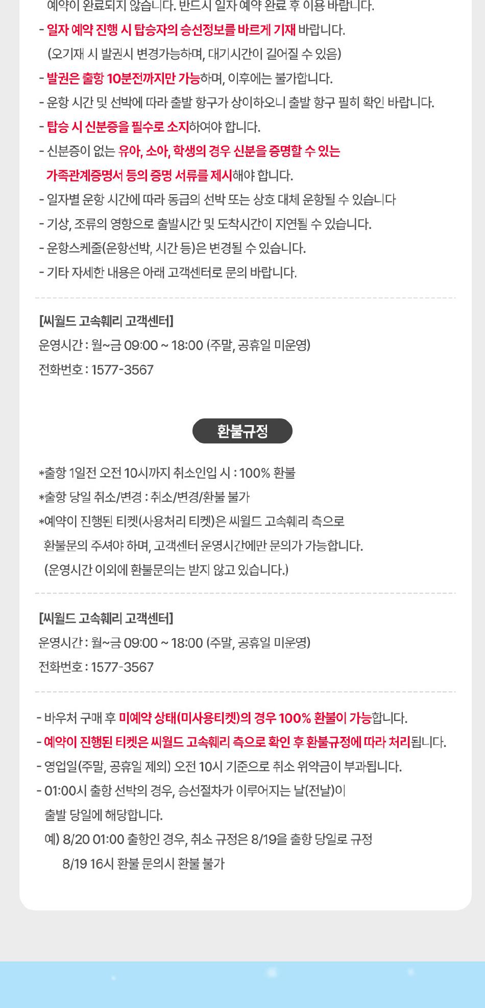 상품 상세 이미지 5