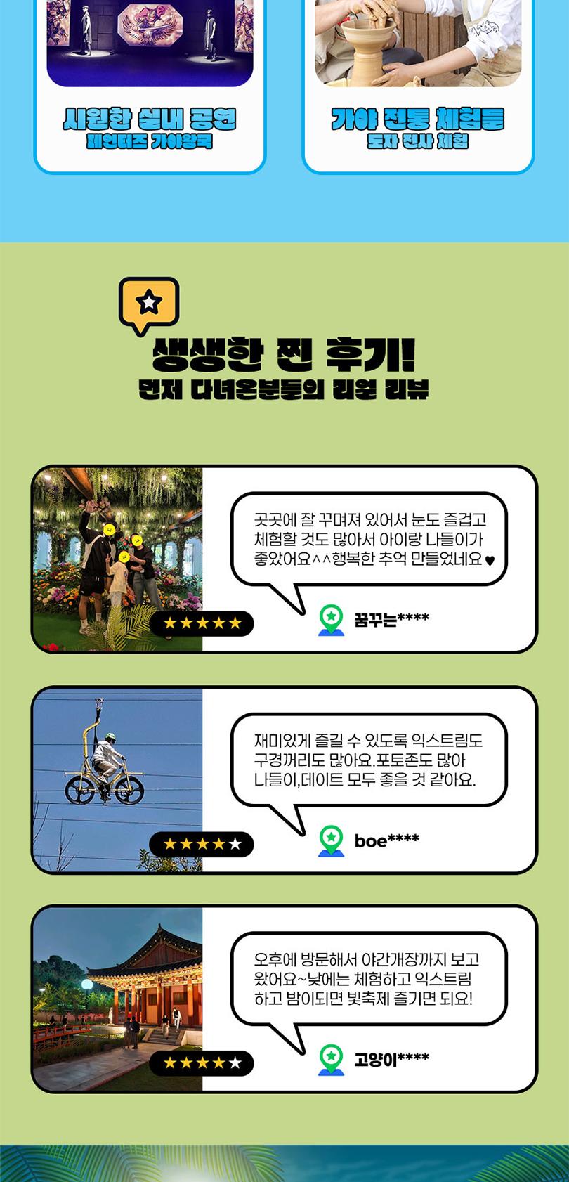 상품 상세 이미지 7