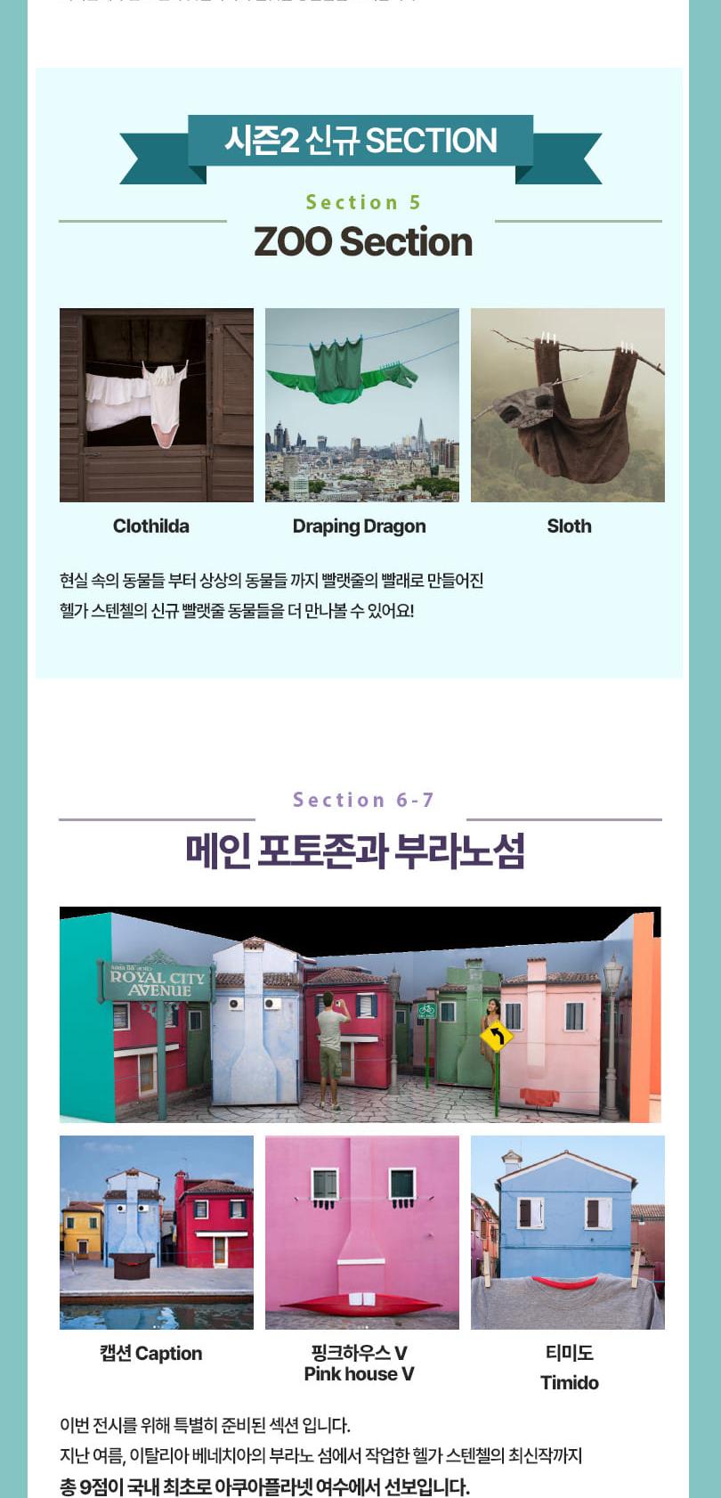 상품 상세 이미지 16