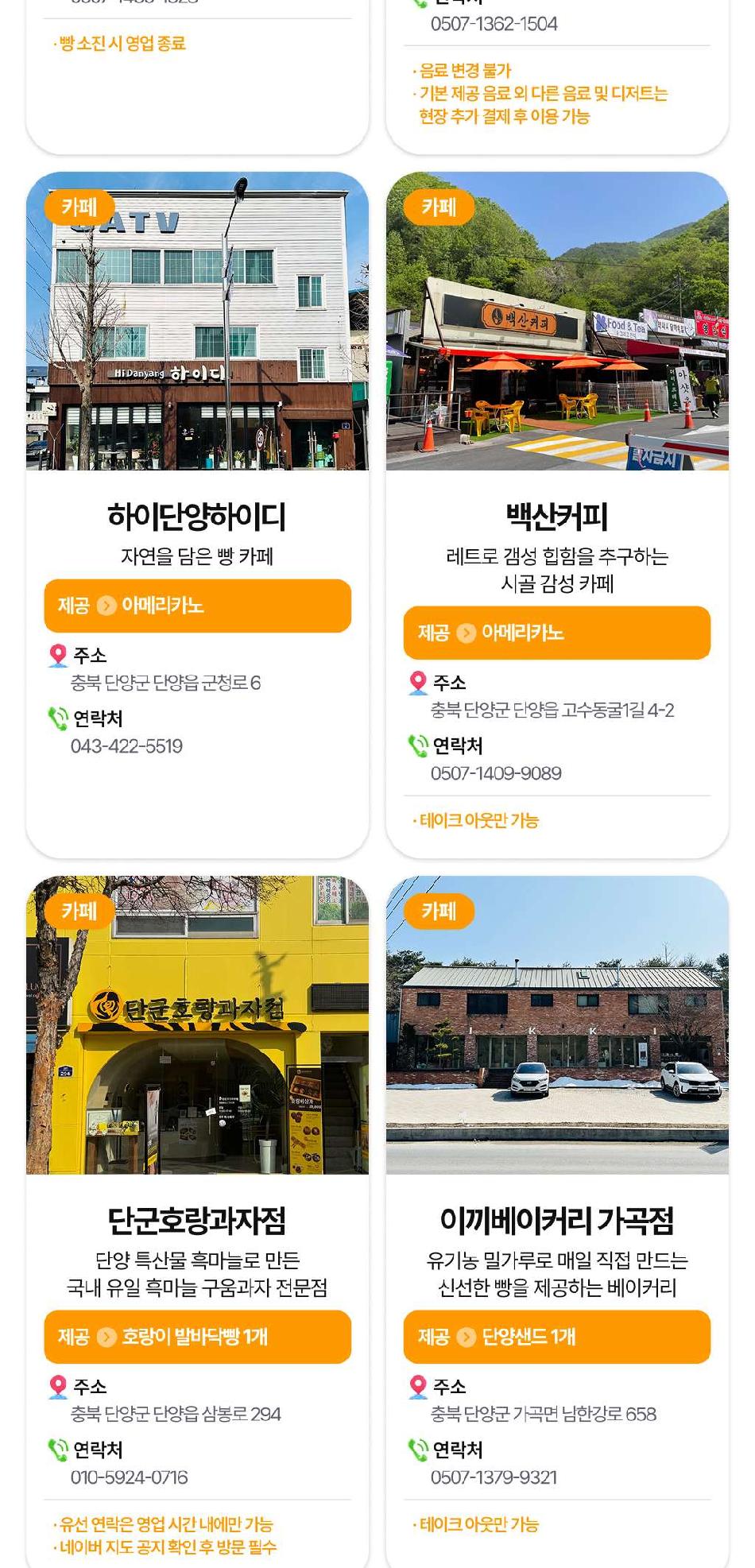 상품 상세 이미지 15