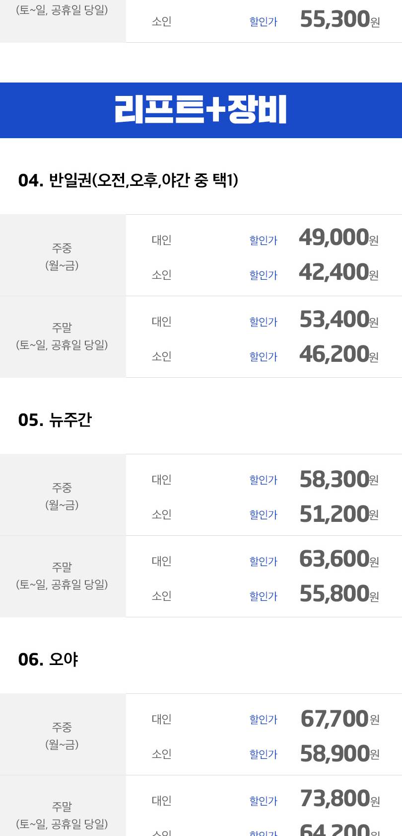 상품 상세 이미지 3