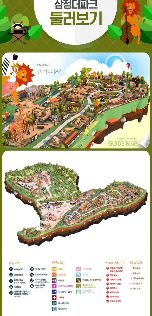 상품 상세 이미지 3