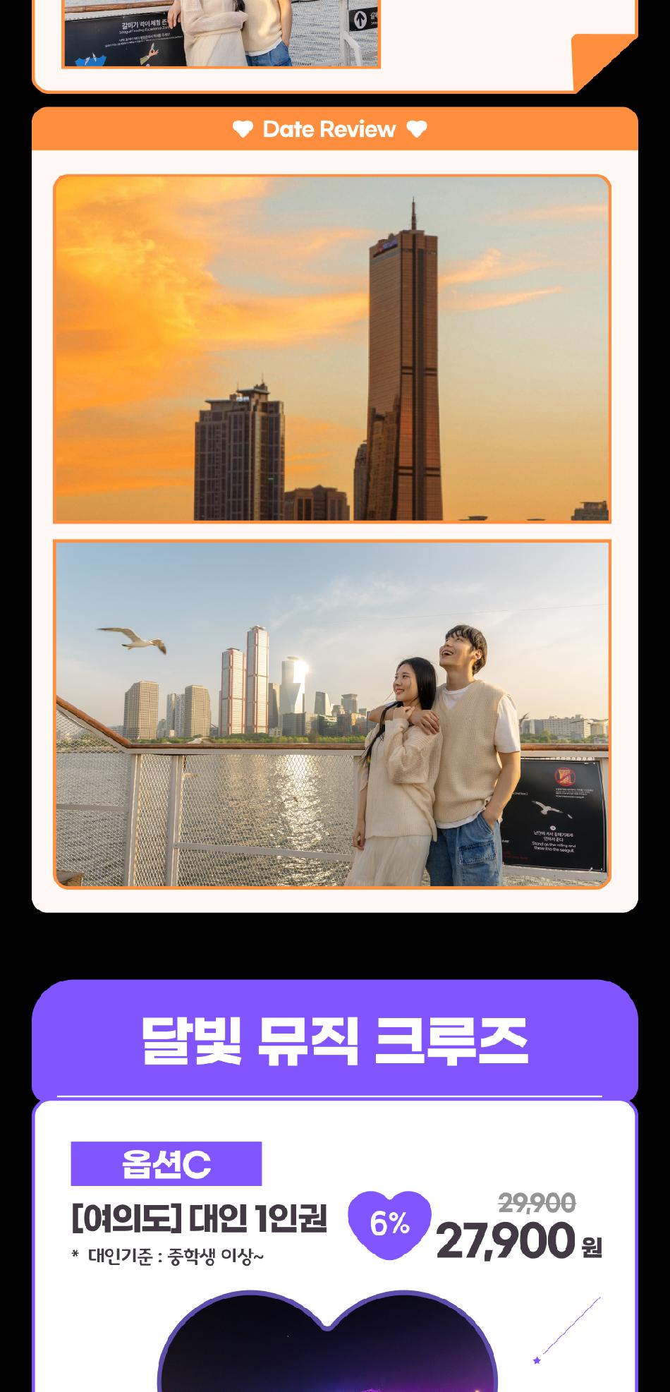 상품 상세 이미지 9