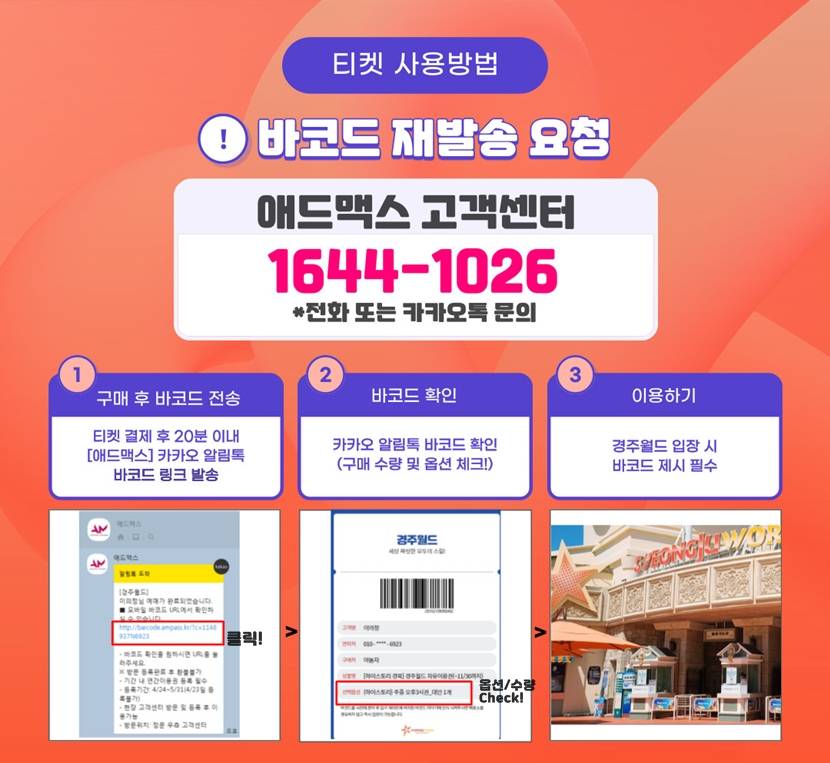 상품 상세 이미지 6