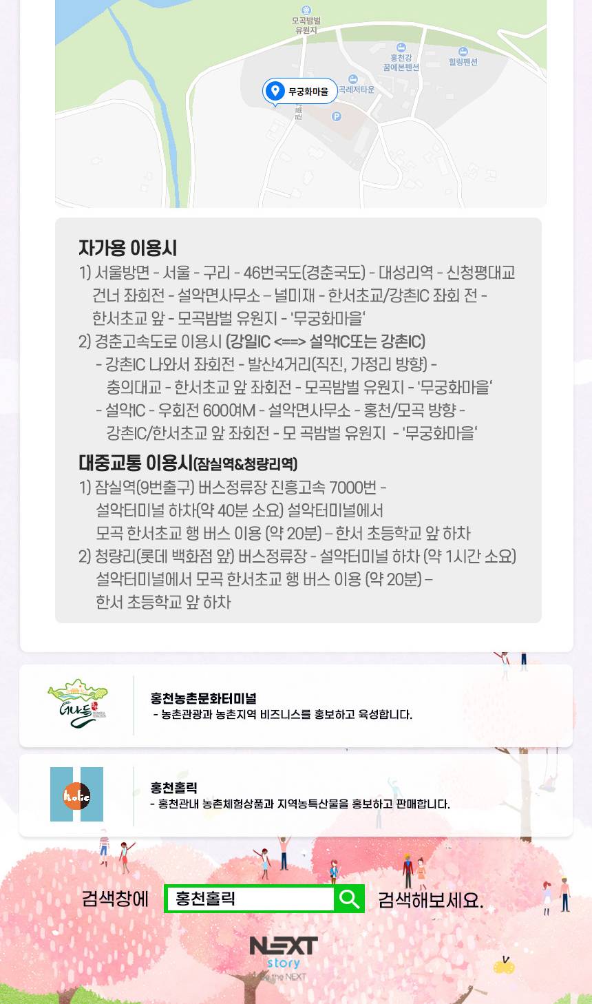 상품 상세 이미지 11