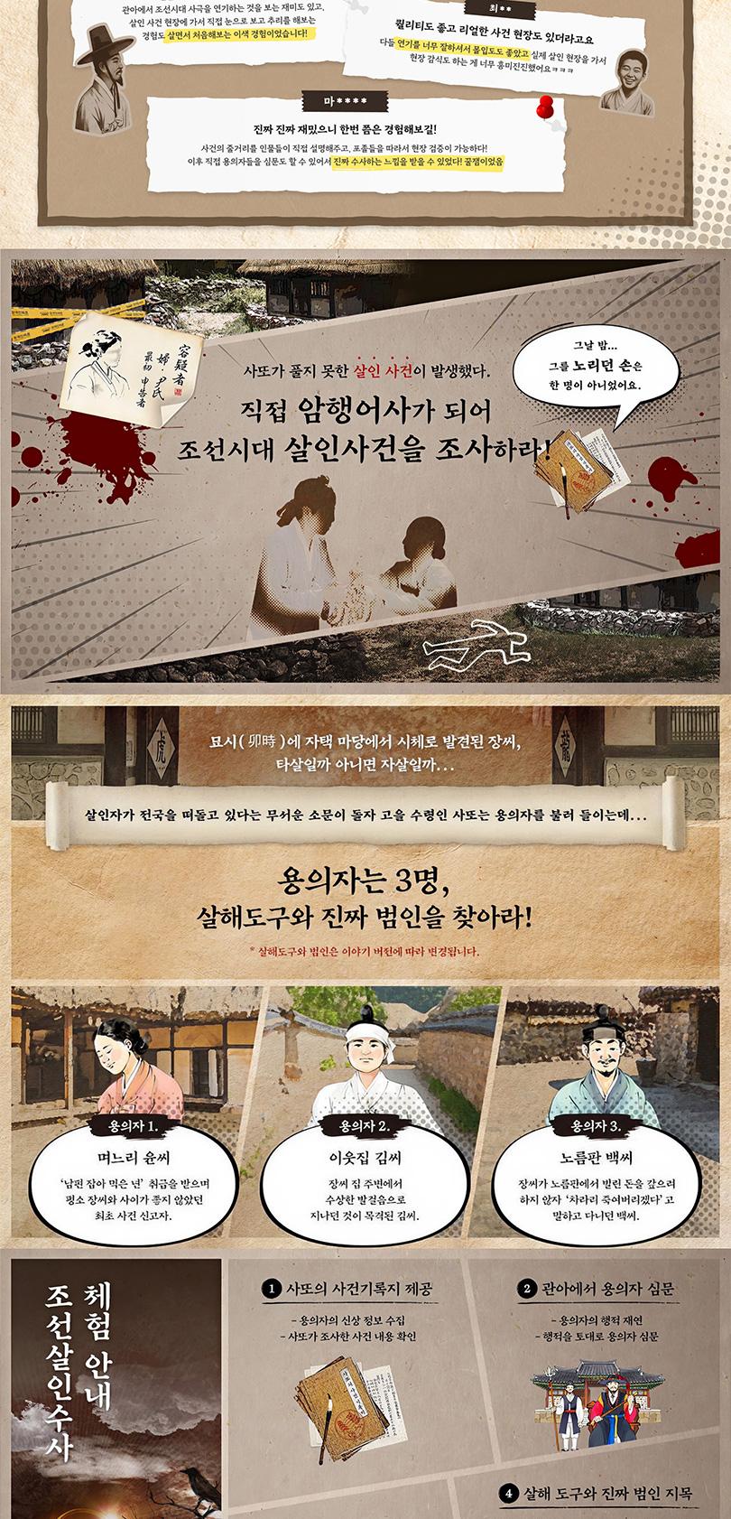 상품 상세 이미지 9