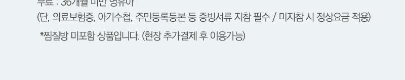 상품 상세 이미지 3