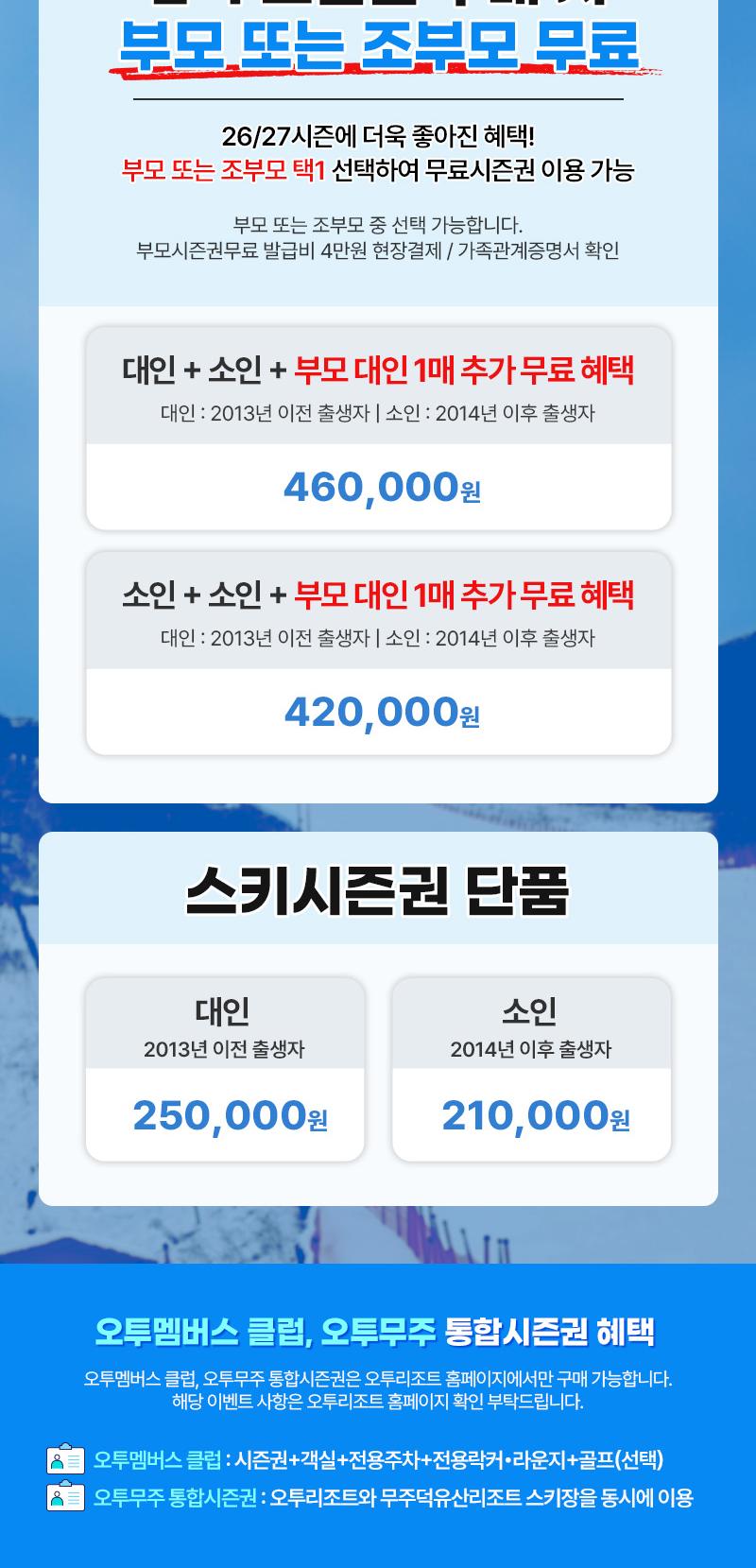 상품 상세 이미지 2
