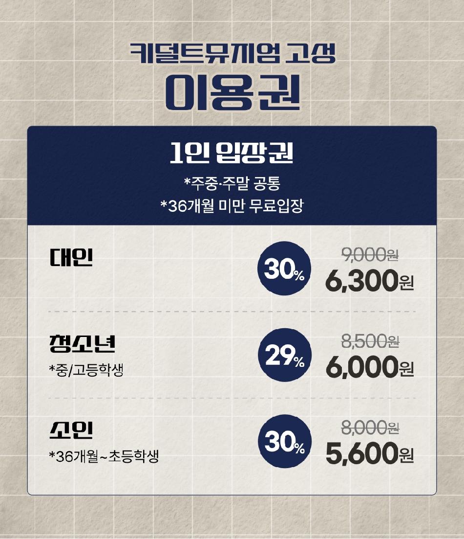 상품 상세 이미지 3