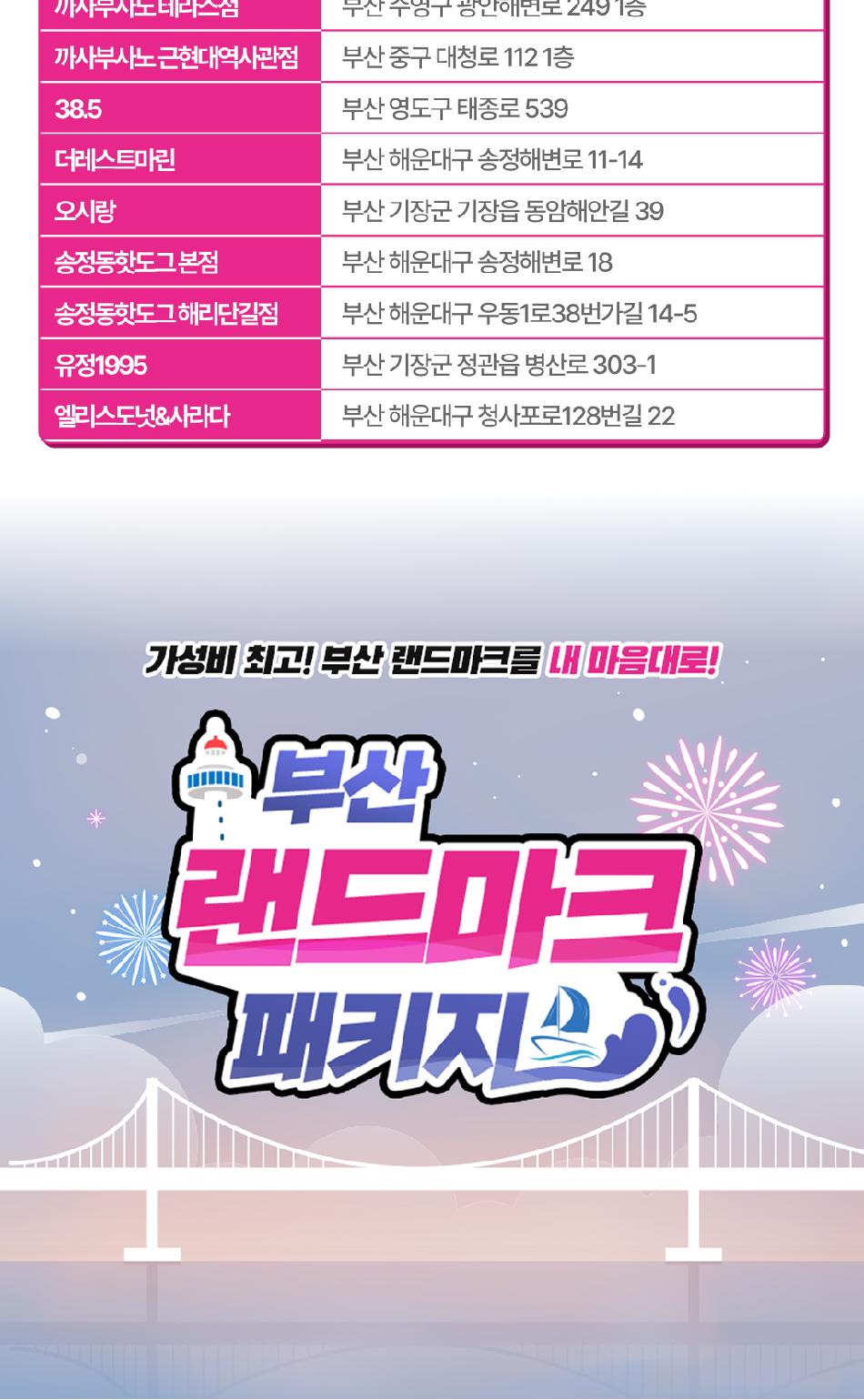 상품 상세 이미지 15