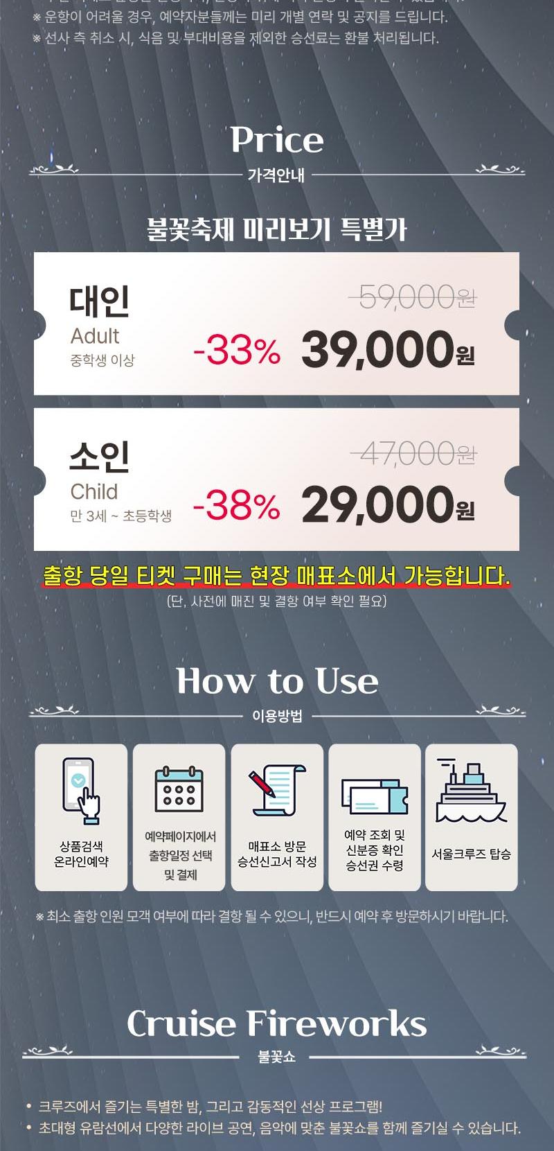상품 상세 이미지 2