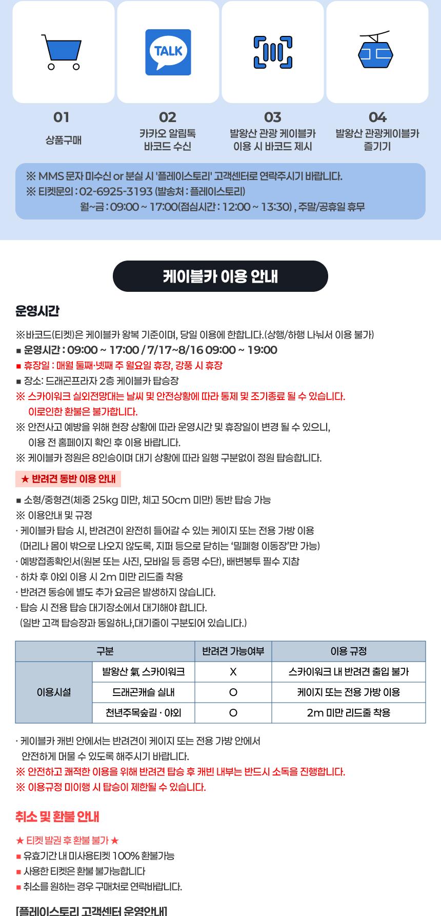 상품 상세 이미지 2
