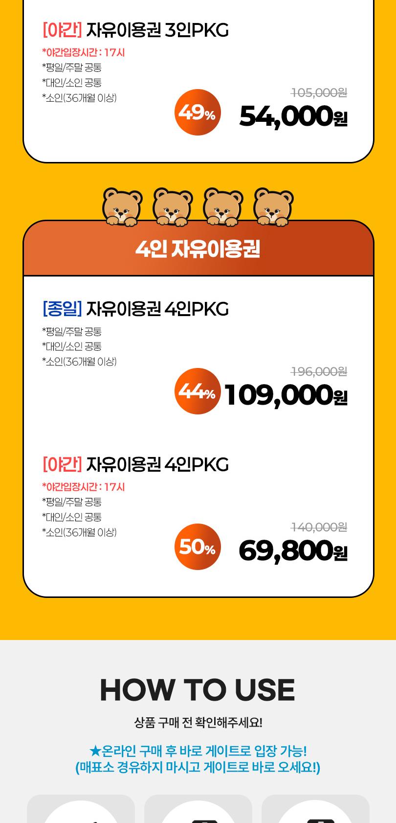 상품 상세 이미지 4