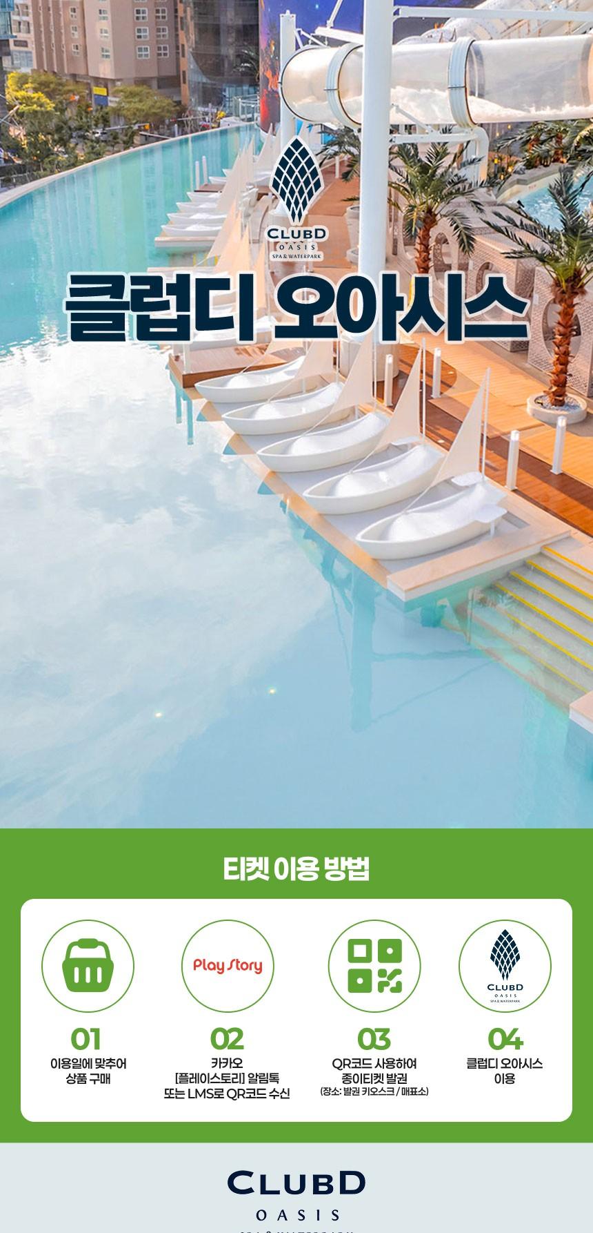 상품 상세 이미지 1