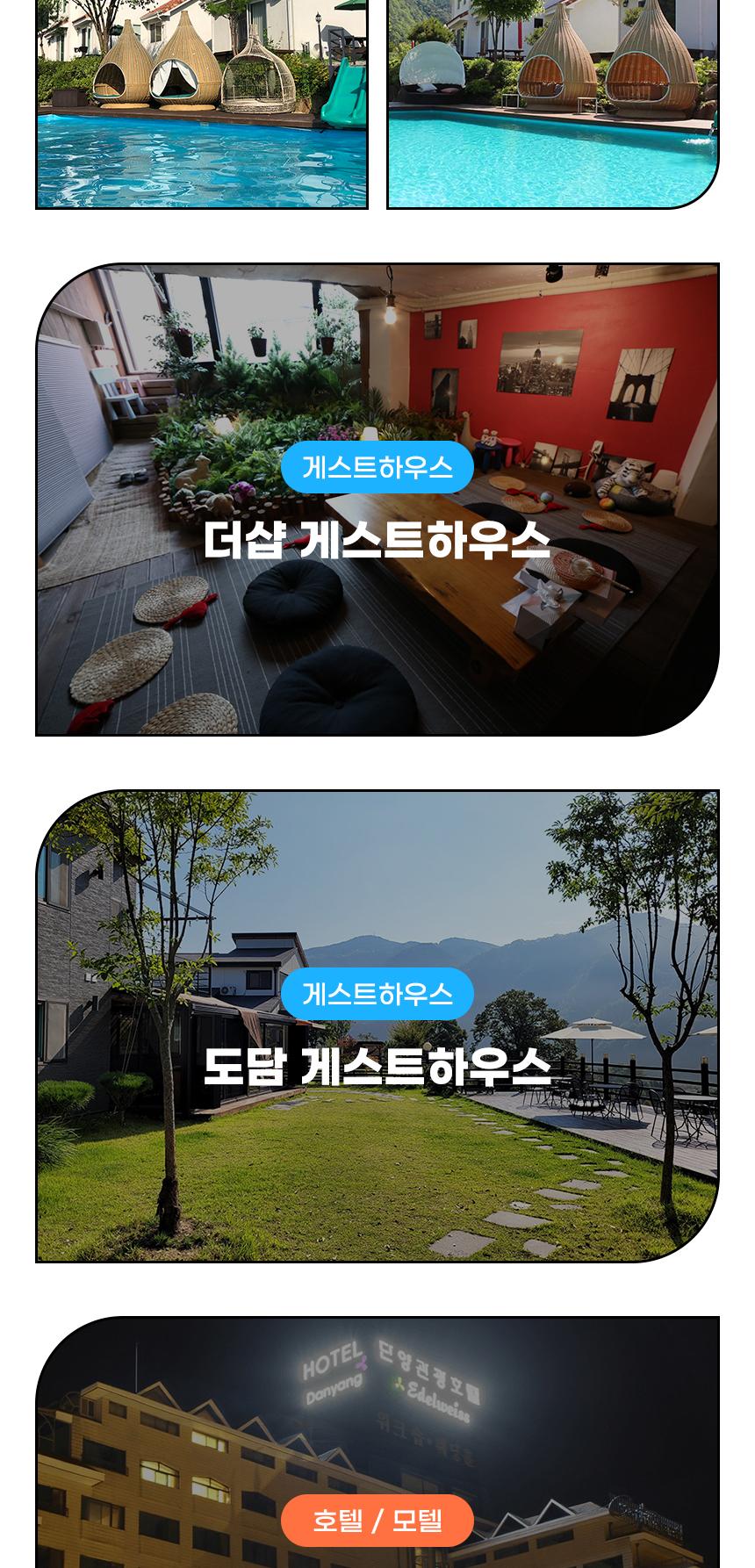 상품 상세 이미지 20