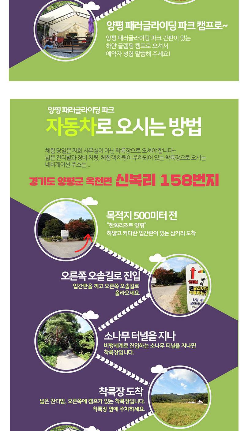 상품 상세 이미지 9