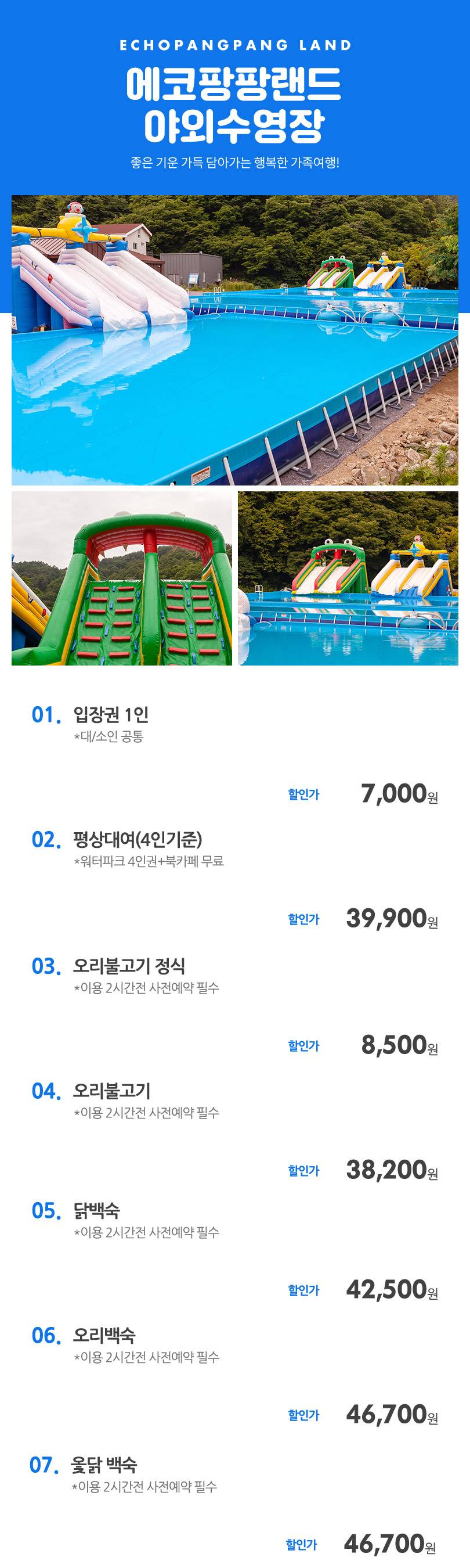 상품 상세 이미지 1