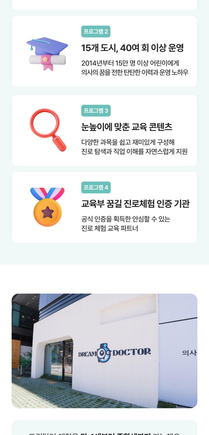 상품 상세 이미지 3