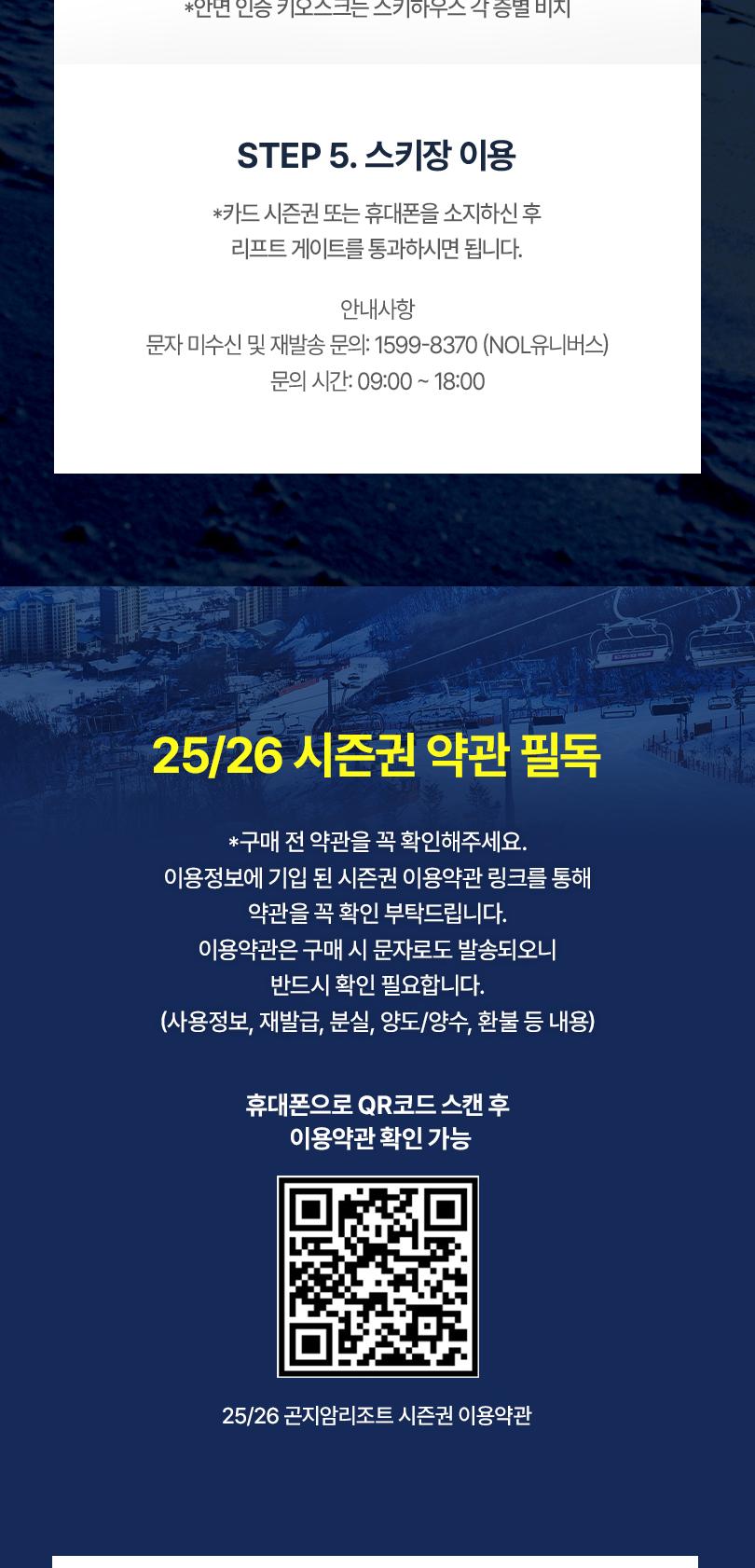 상품 상세 이미지 8