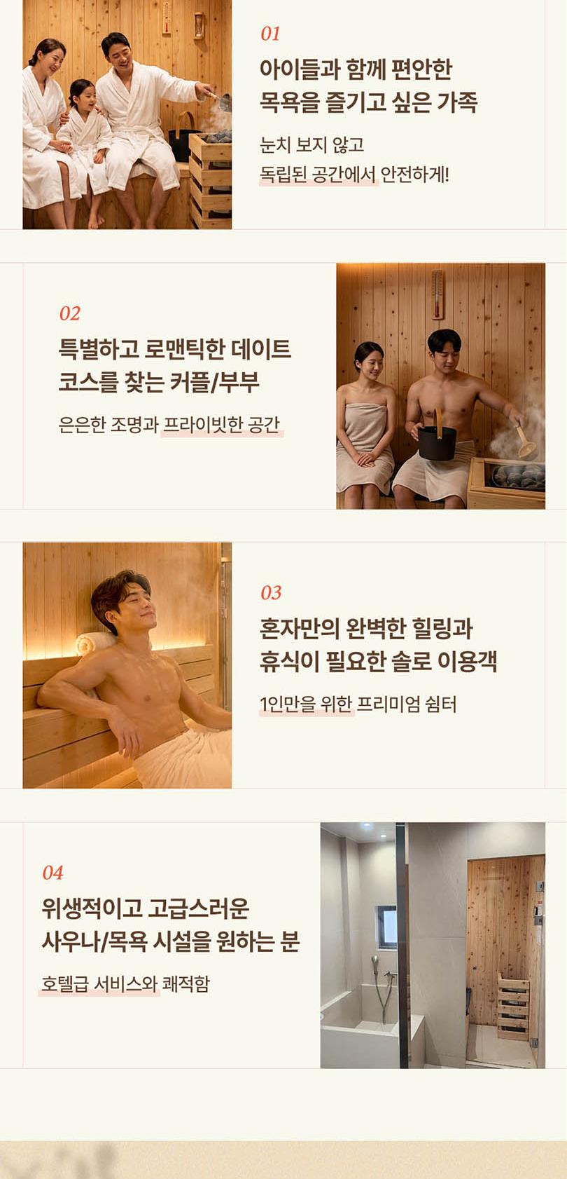 상품 상세 이미지 2