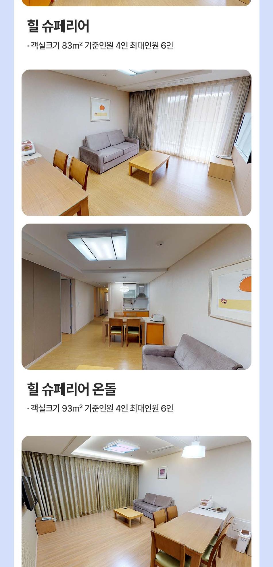 상품 상세 이미지 10