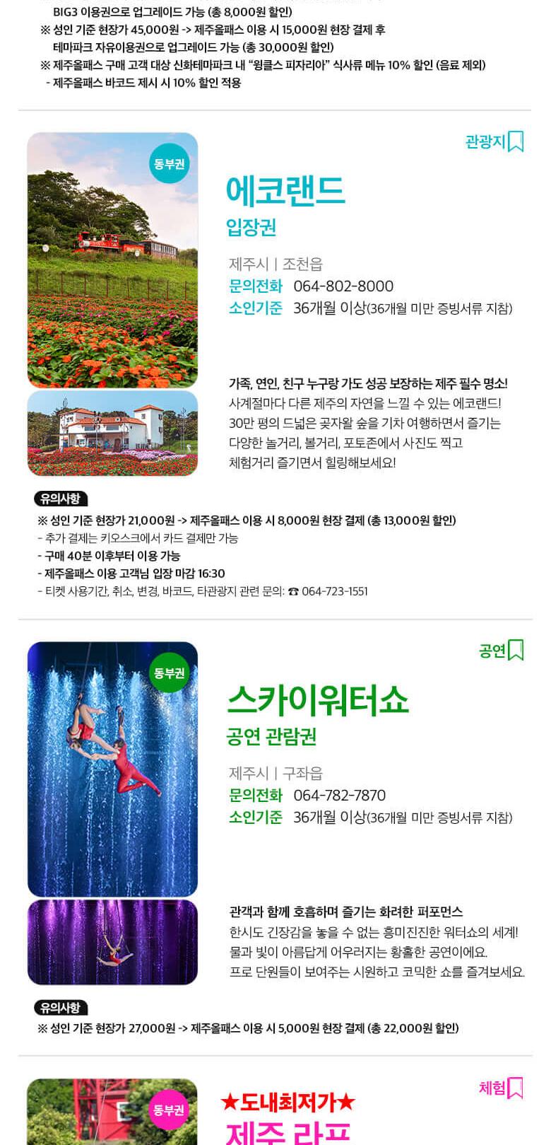 상품 상세 이미지 15