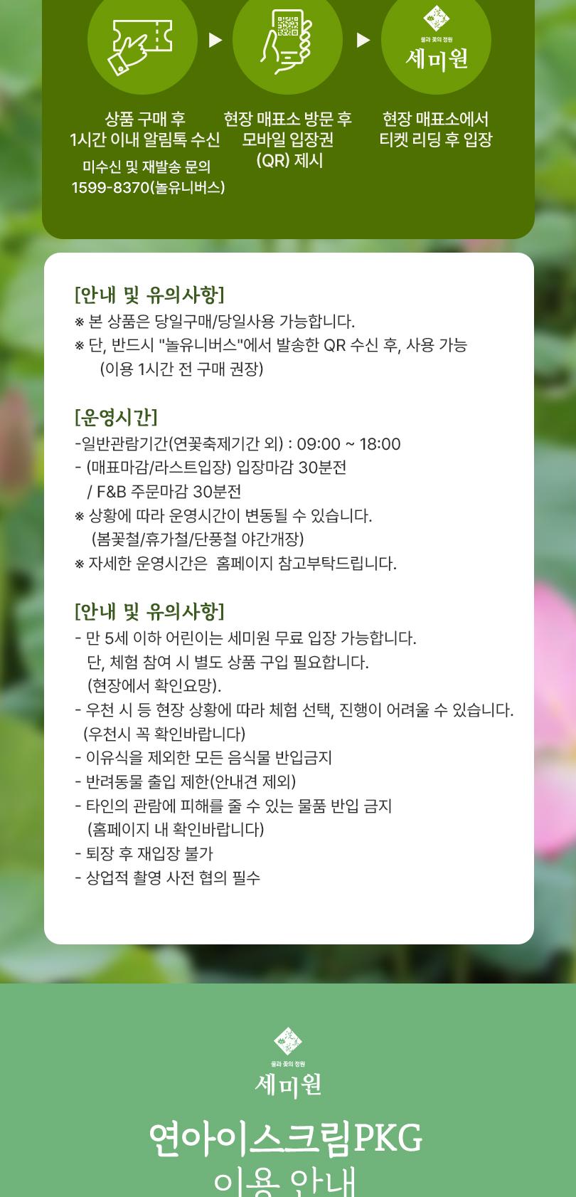 상품 상세 이미지 2