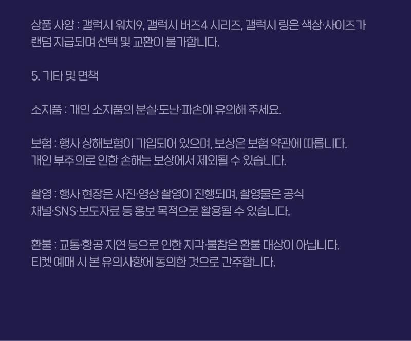 상품 상세 이미지 12