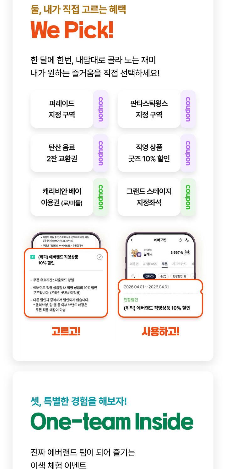 상품 상세 이미지 4