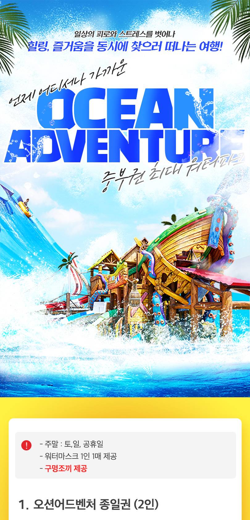 상품 상세 이미지 1