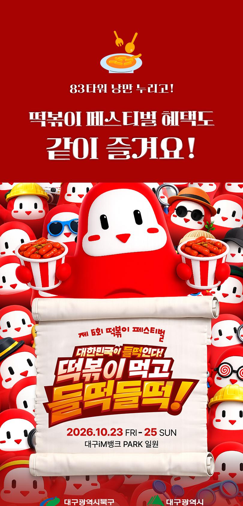 상품 상세 이미지 7