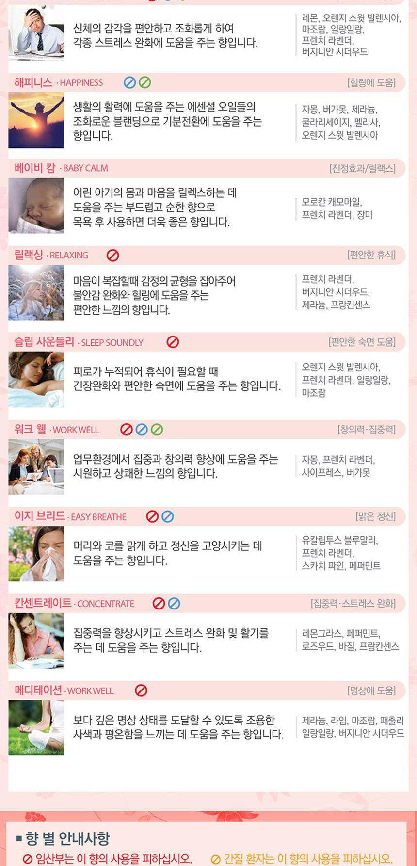 상품 상세 이미지 8