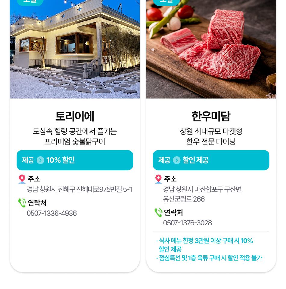 상품 상세 이미지 19