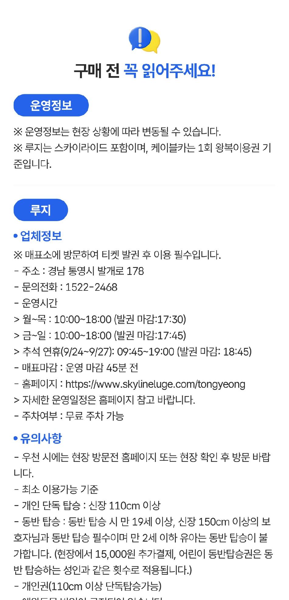 상품 상세 이미지 2