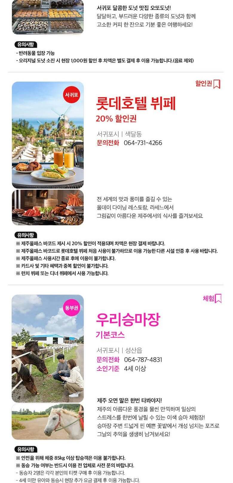 상품 상세 이미지 26