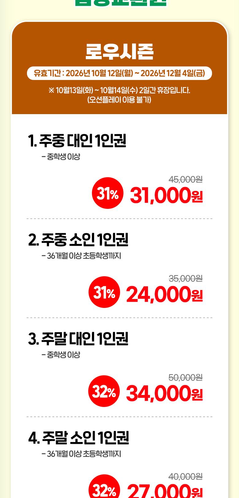 상품 상세 이미지 2