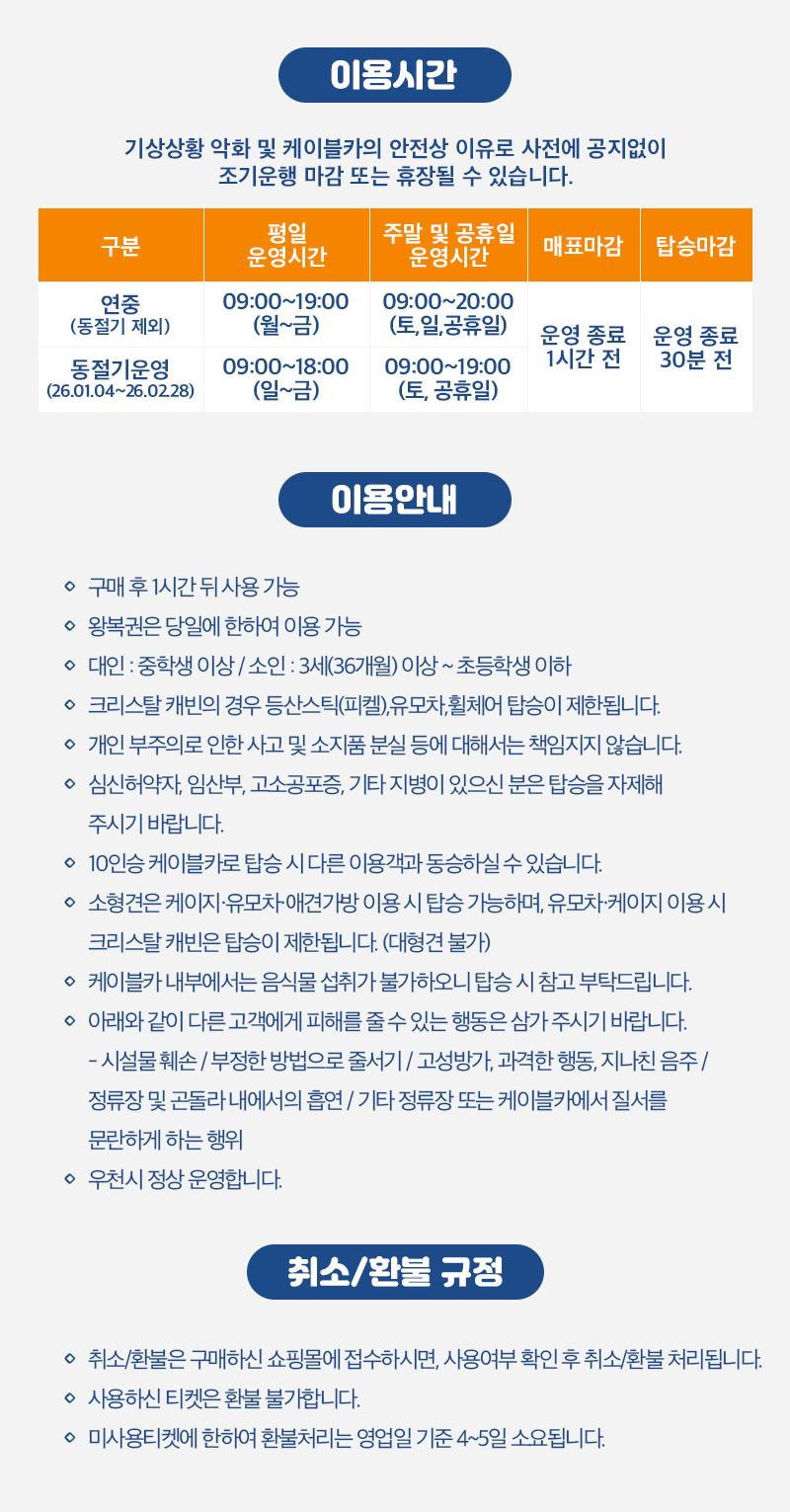 상품 상세 이미지 13