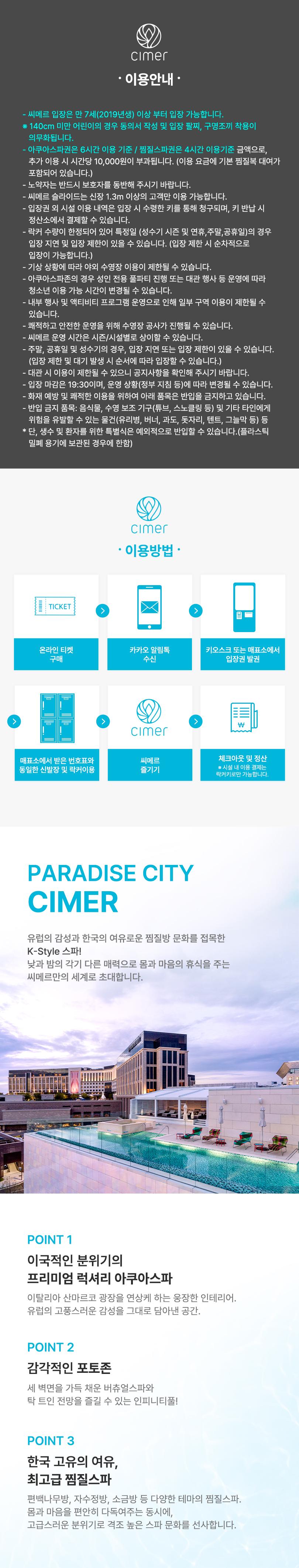 상품 상세 이미지 5