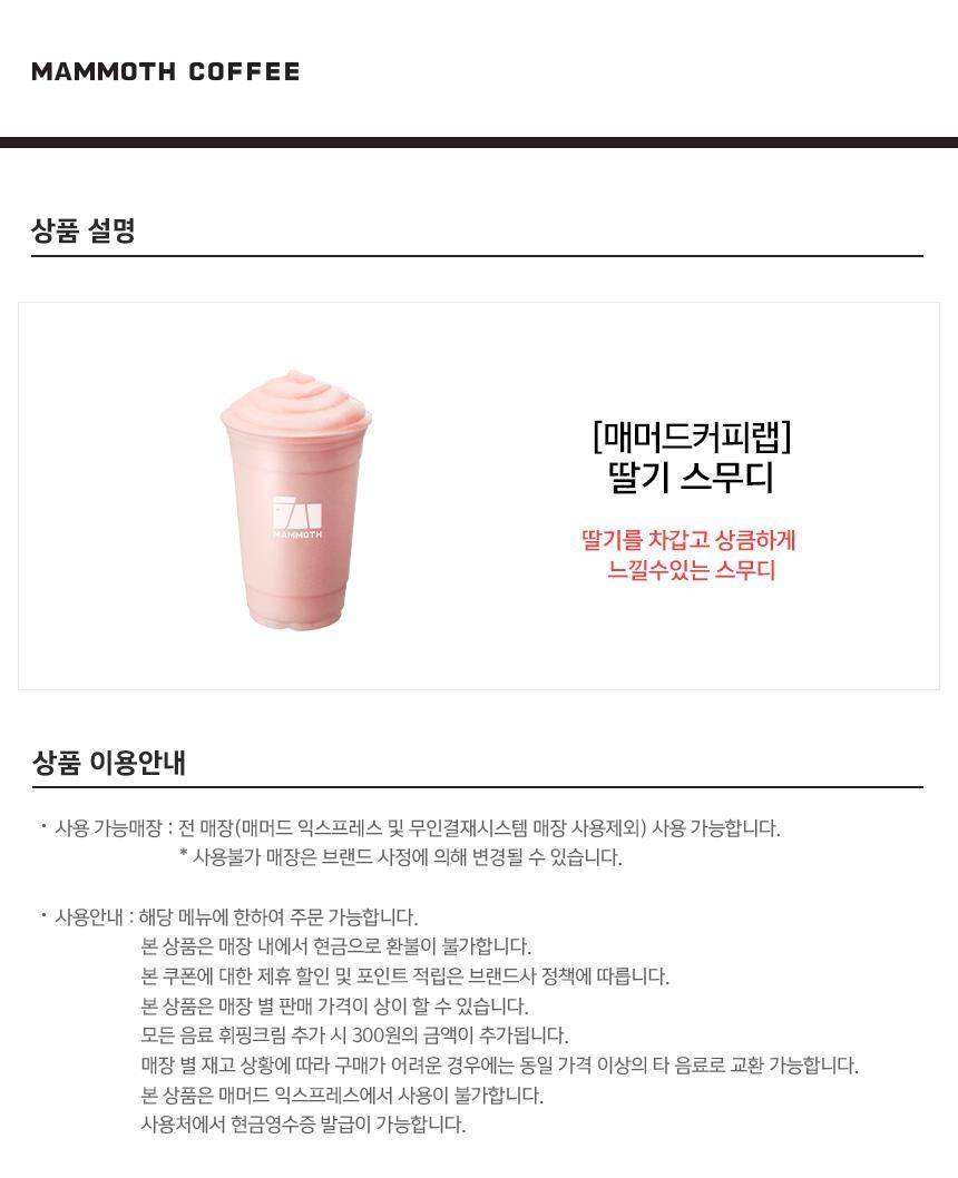 상품 상세 이미지 1