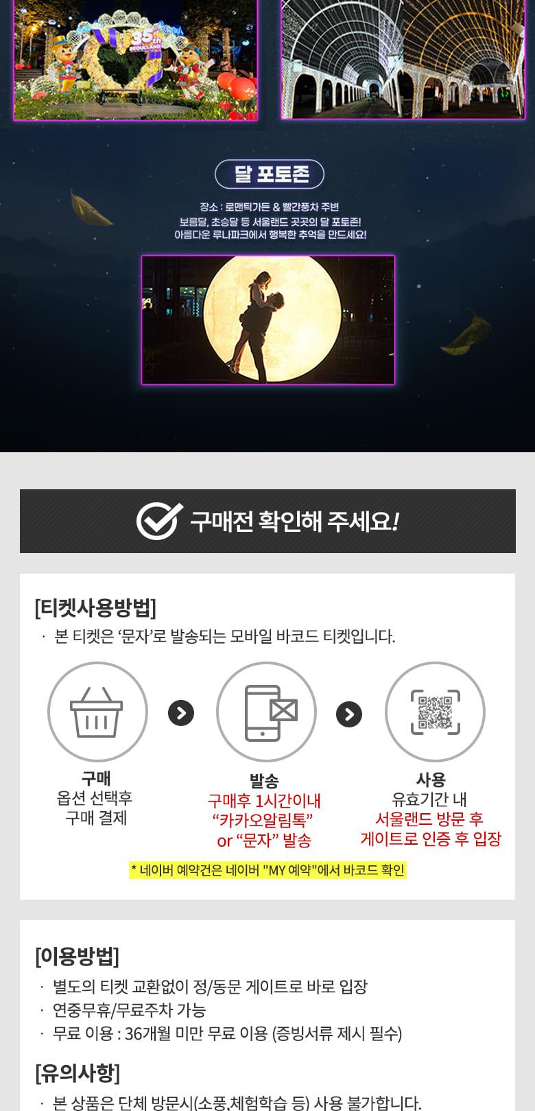 상품 상세 이미지 19