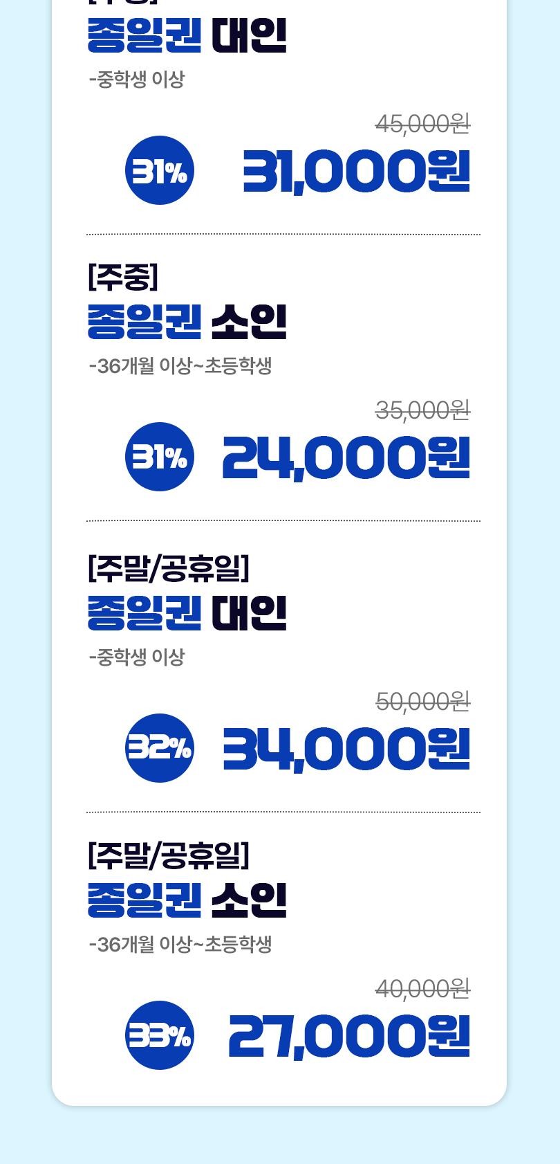 상품 상세 이미지 3