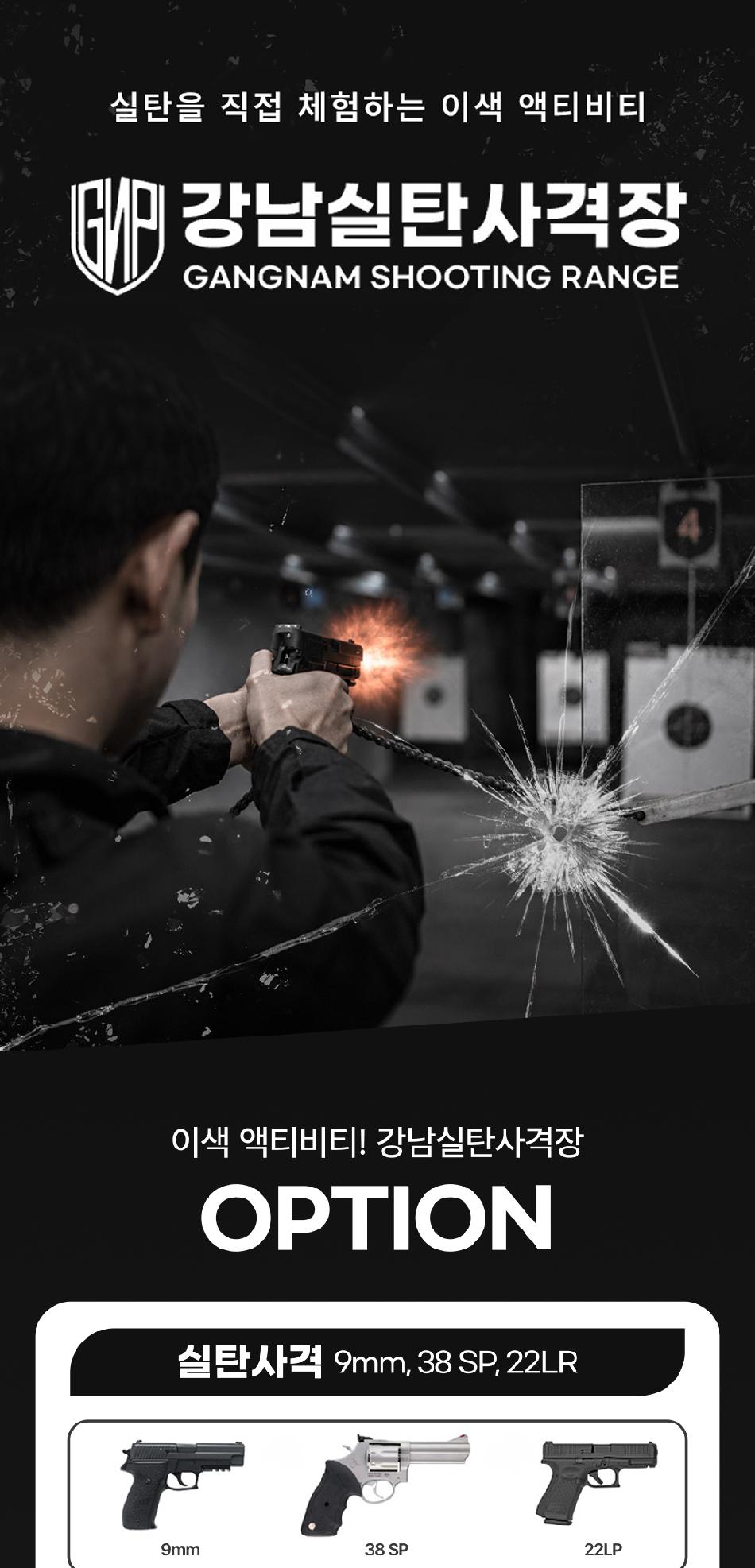 상품 상세 이미지 2
