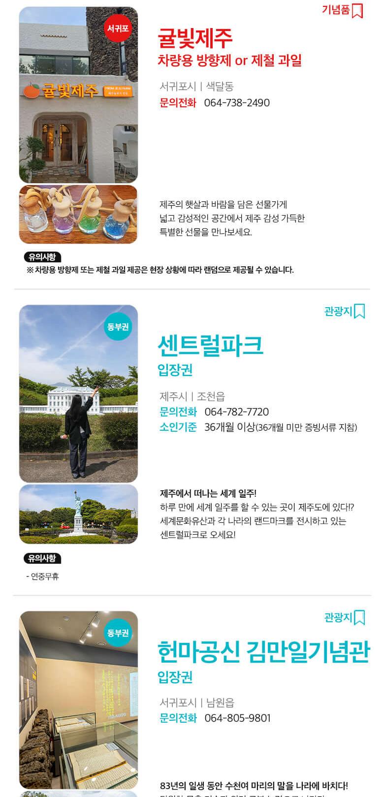 상품 상세 이미지 58