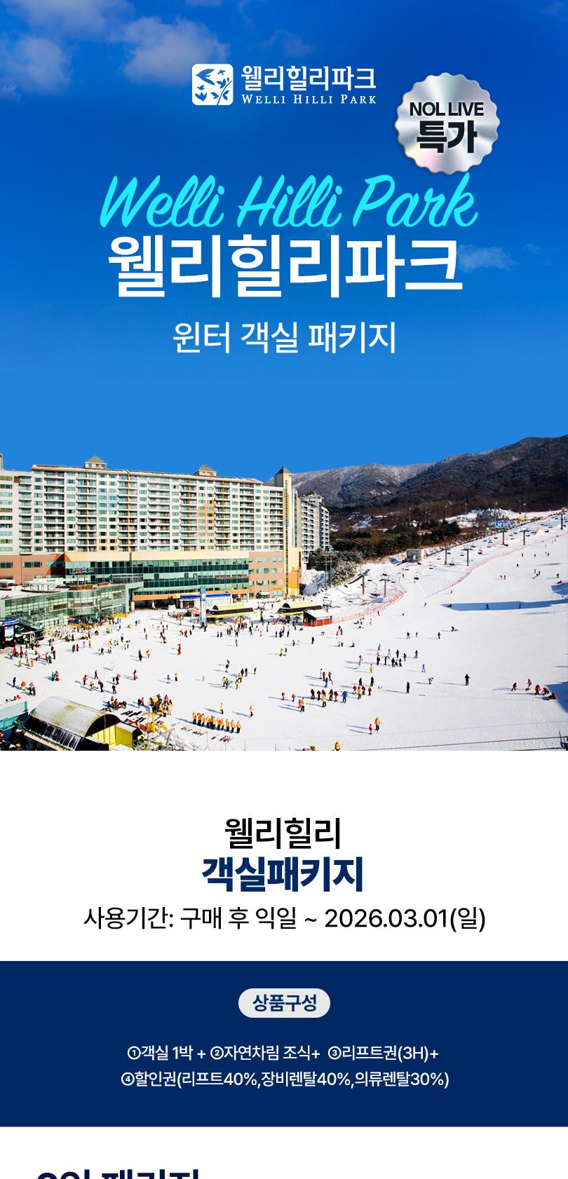 상품 상세 이미지 1